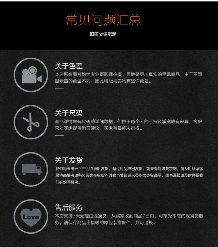 真皮三扣手套详情页_17