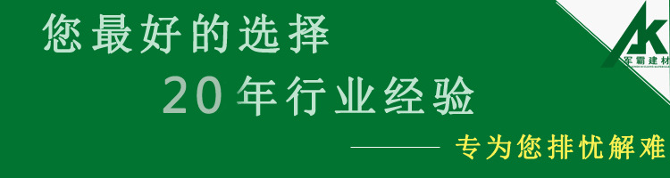 鋁方管價格廠家批發直銷鋁方通價格