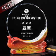 阿法瓷水晶獎杯年會禮品定制內雕工藝品鳳凰比賽創意獎品授權牌