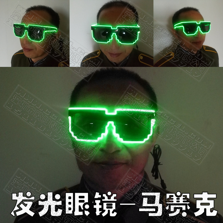 Laughing glasses LED glasses EL cold glasses code racing sunglasses…
