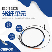 ԭbƷ Omron/Wķ E32-T25XR  E32ϵ /w^/Ԫ