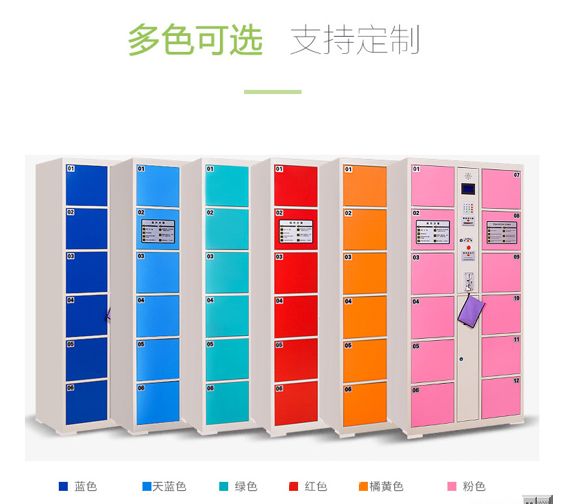 杭州厂家生产批发钢制存包柜 超市寄存柜 书包柜 电子存包柜-阿里巴巴