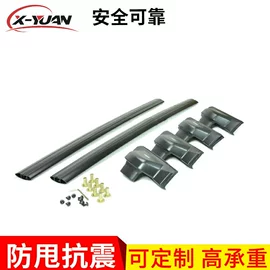 行李架;其他汽车改装;车身及附件