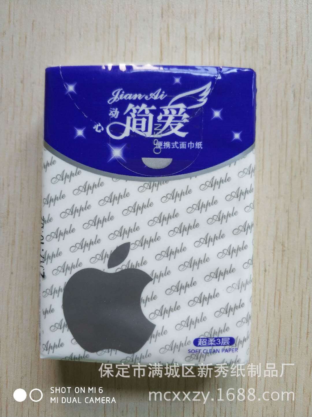 包邮厂家供应简爱系列原生木浆39张随身包纸巾便携式面巾纸餐巾纸|ms