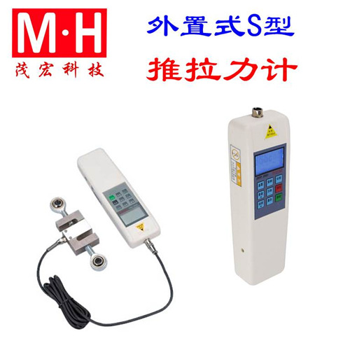 HF-100K数显推拉力计 测力计压力测试仪 S型数字拉拔拉力器