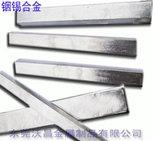 软金属失蜡铸型 锡铋铟合金 易熔合金 低熔点铟合金 低温铟金属