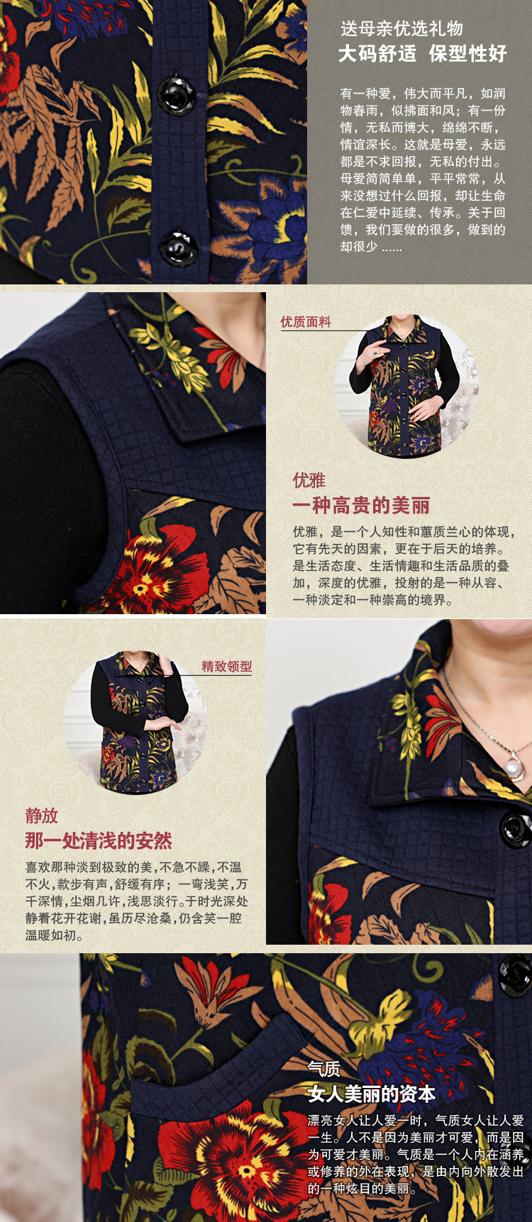 Gilet femme LUPIN  BON JOURNAL - Ref 3316714 Image 11