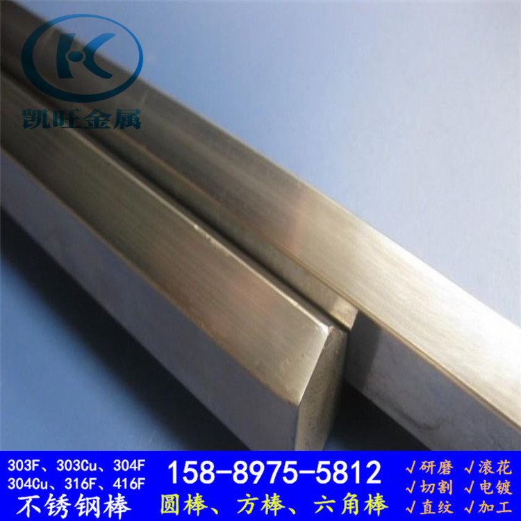 303F不锈钢棒 416F不锈钢六角棒 对边2 2.5 3.0 4.75 5.5 6.35mm