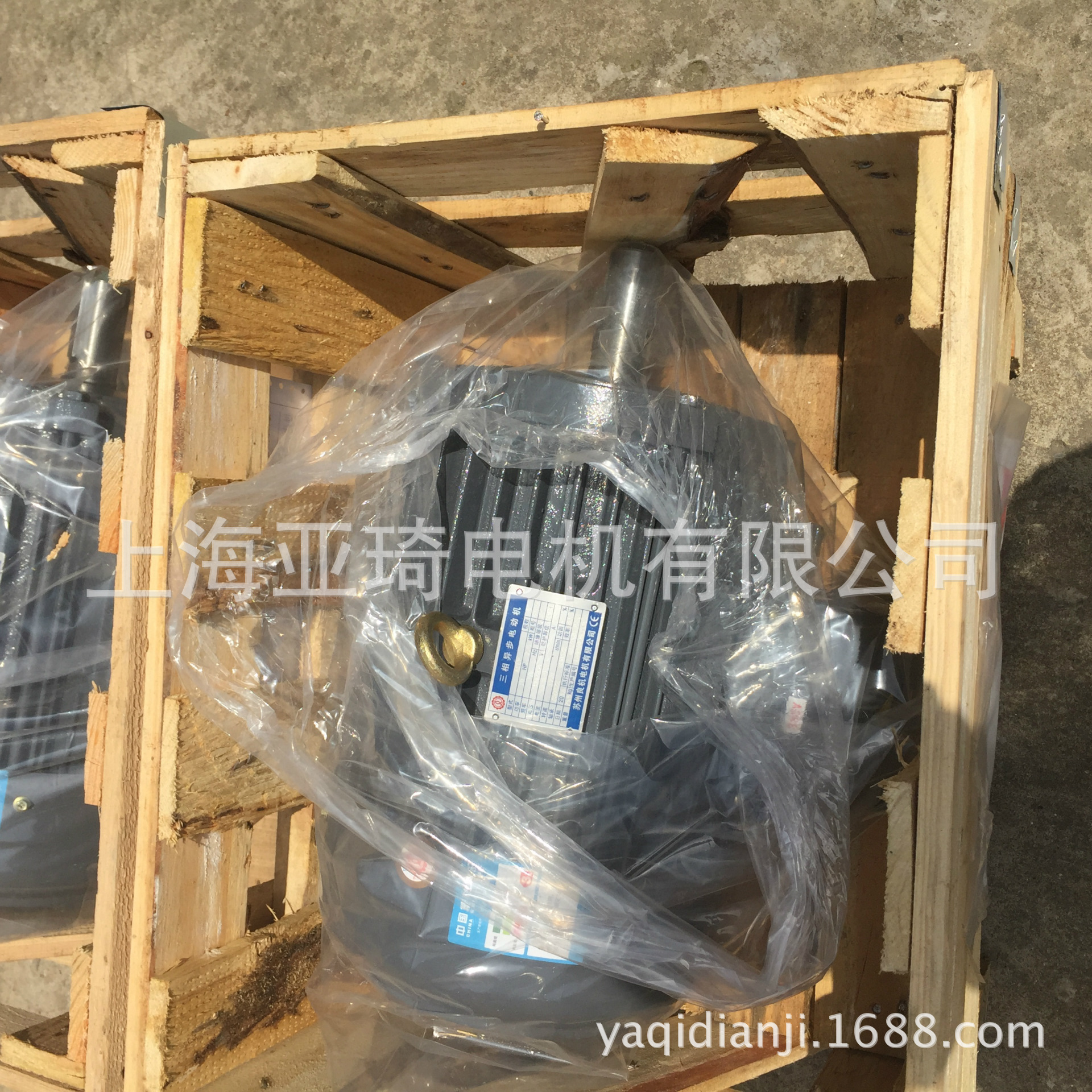 AEEF100L-4- 2.2KW 3HP  LIANG CHI马达 电动机