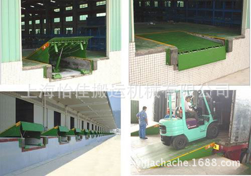 上海佳怡供应  交通运输高度调节板 变幅式登车桥