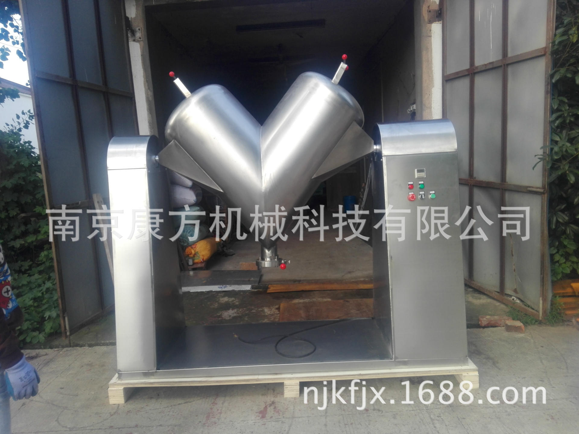 v型混合机200L、食品粉末颗粒混合机、v型混料机、强制搅拌混合机