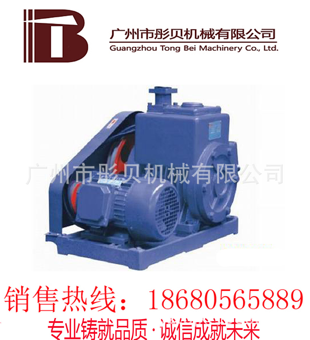 广东从化   2X型双级旋片式真空泵   2X-4A