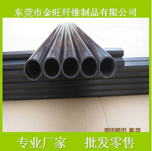 进口碳纤维管20*16mm 耐高温管 机械配件碳纤圆管 表面光滑 碳管