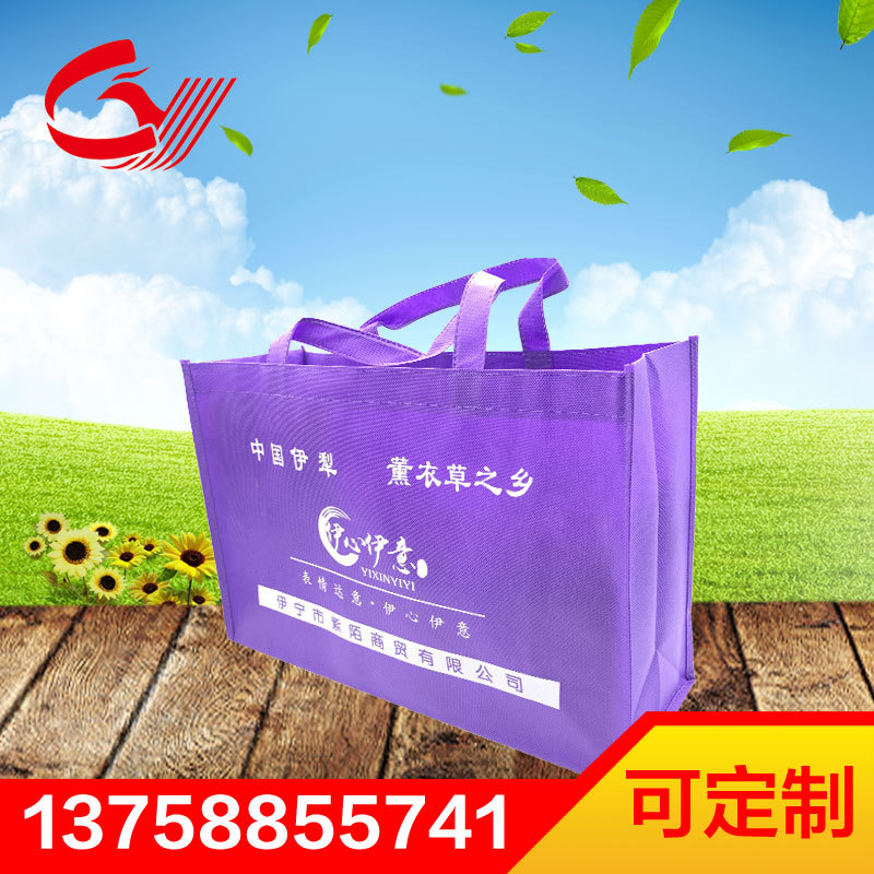 厂家可订做无纺布袋 平口手提无纺布袋 覆膜无纺布购物袋