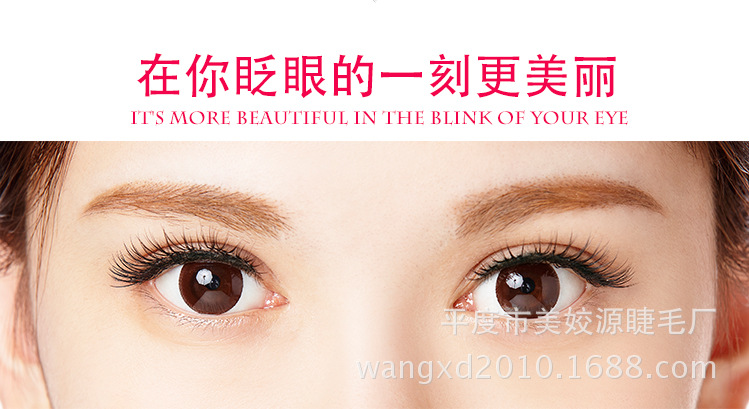 详情页小清新_04