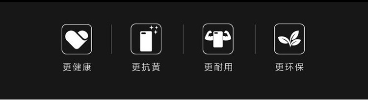 iphone8--透明-详情页_03