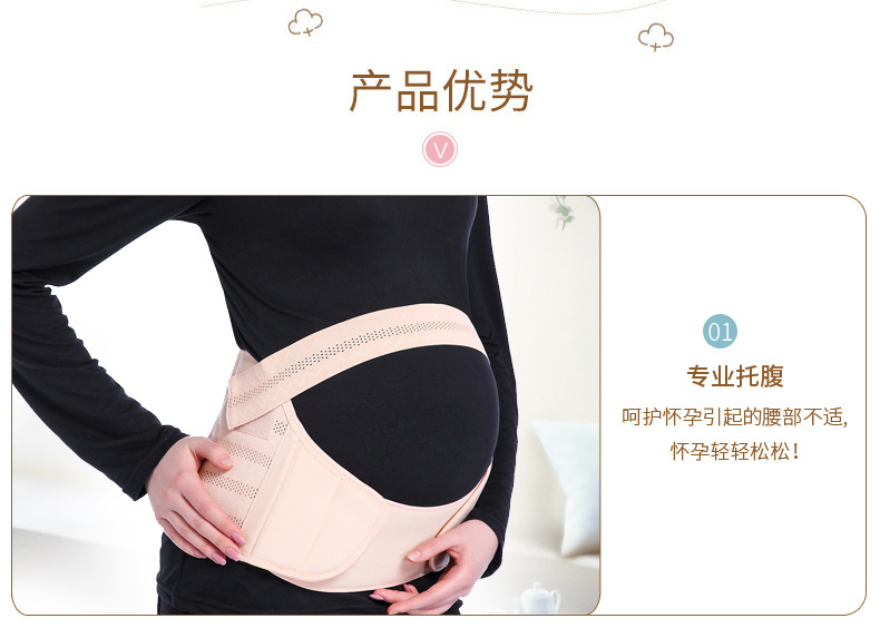 Cinto de Barriga Banda de Volta Protetor de Gravidez Promoção Mulheres Grávidas Cintos Maternidade Cintura Abdômen Suporte Barriga Cinta Ajustável 7 Cintas p gestantes