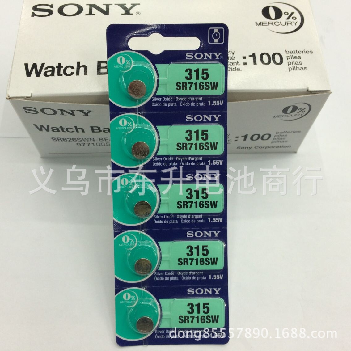原装正品 索尼 SONY 315 SR716SW 1.55V 纽扣电池 钟表配件批发