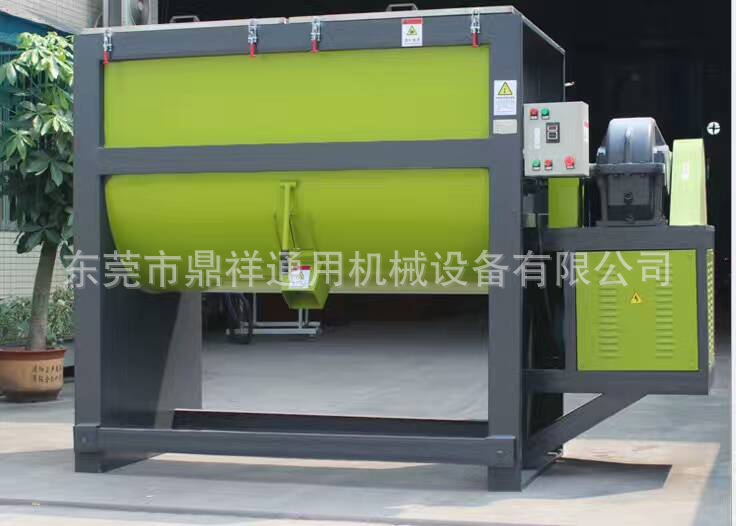 广东拌料机双S型螺旋卧式塑料搅拌机瞬间混合器