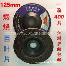 ���l���] 5��125mm*22�׾�Ʒ�џ��Ӻ���~Ƭ ��Ӳ�Ȱ��~Ƭ����Ƭ