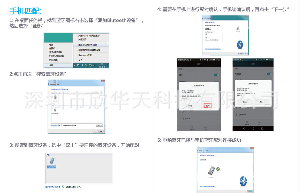 usb蓝牙适配器4.0 蓝牙音频接收发射器 电脑无线蓝牙win8/10免驱-阿里巴巴