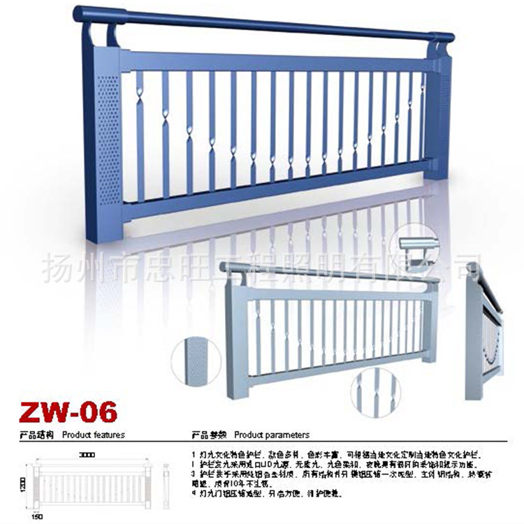 忠旺护栏内页1_页面_11