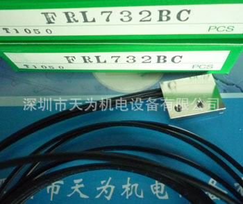 【实物拍摄】FRL732BC光纤线日本竹中TAKEX