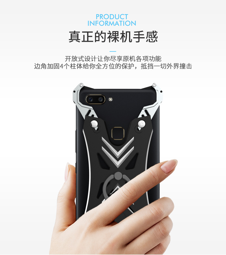 R-Just Soul Calibur Blade Master Ring Holder Shockproof Aerospace Aluminum Metal Shell Case Cover for vivo X20 & vivo X20 Plus