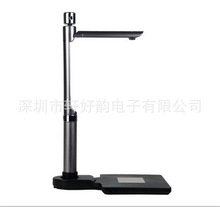 良田高拍仪S520证券保险窗口快速拍照扫描办公拍摄仪智能自动对焦