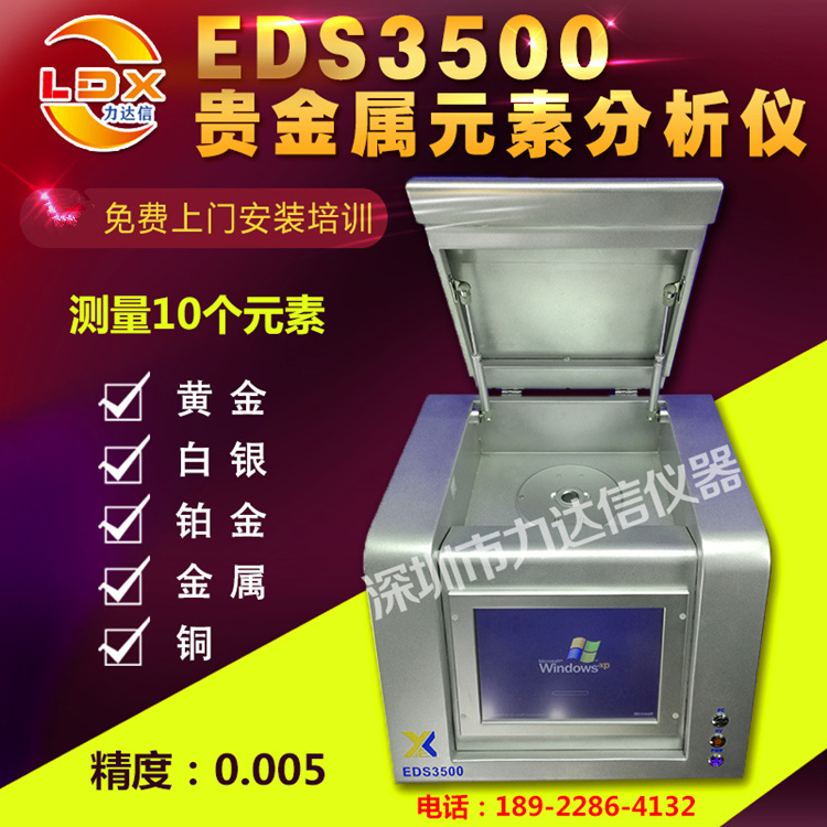 eds.3500