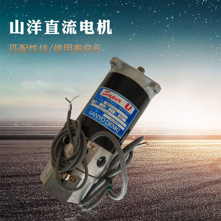 SANYO DC SERVO MOTOR三洋直流伺服电机 U835T-012
