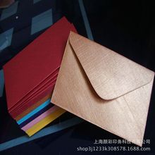 纸袋定做厂家信封定制印刷设计信纸订做笔记本办公用品本子便利贴