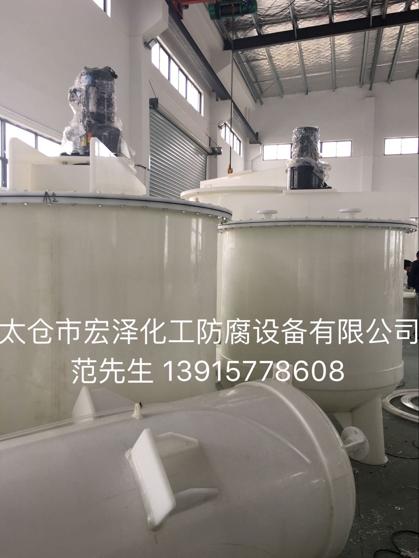 塑料反应釜 聚丙烯反应釜 PP反应釜 塑料搅拌槽 PP搅拌罐 搅拌桶