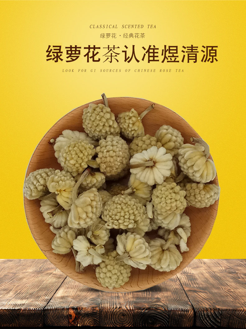 Dried Green Luo Hua Flower for Herbal Tea Low Temperature Baked Loose 500g overview