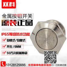 19mmٲPݼͣo_P oֹͣ_P ֹͣoƷ