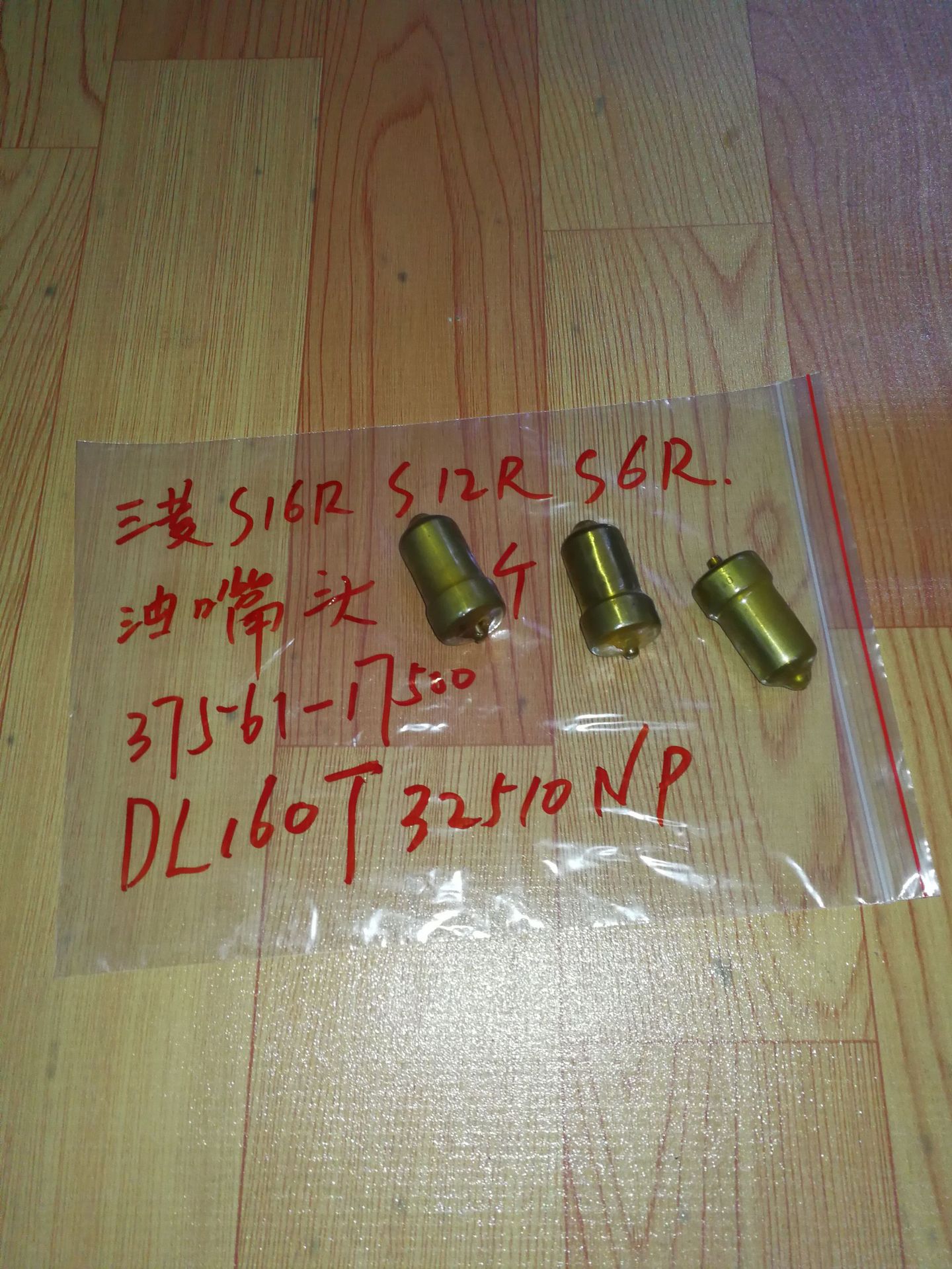 s16r-s12r-s6r-37561-17500