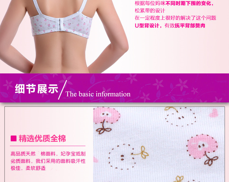 Cotton Underwear Without Steel Ring  NSXY8555