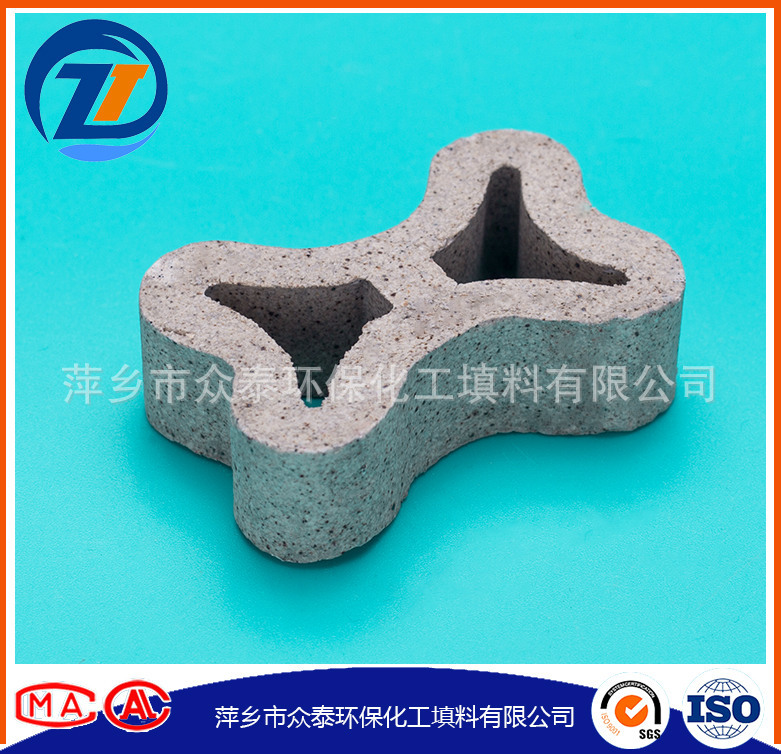 陶瓷8字环1