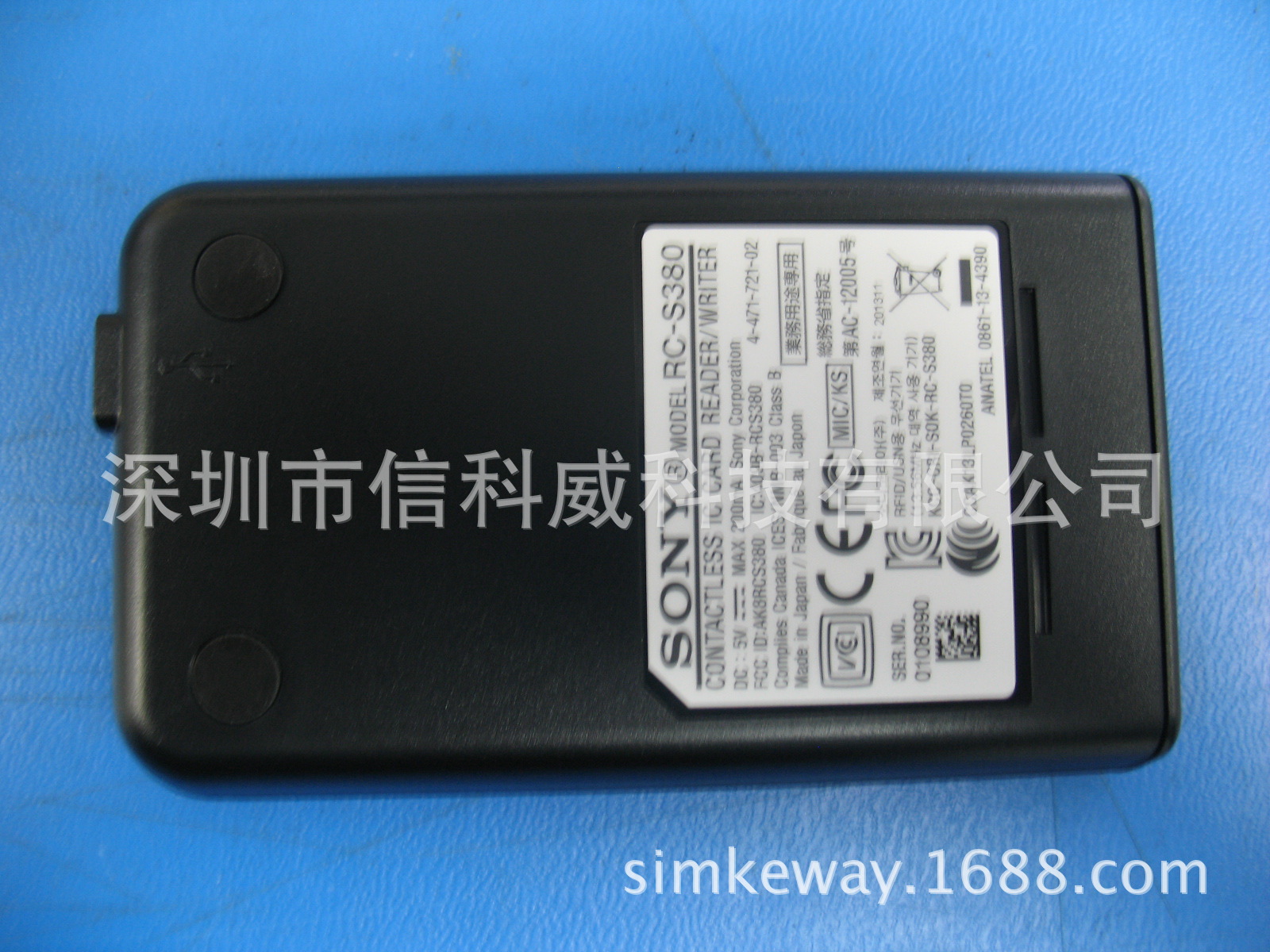 索尼Sony RC-S330 Reader/Writer 读卡器 集成电路IC