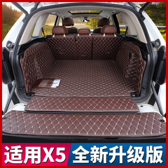 対応x 5 x1 3系f30 5系x 4 bmwx3トランクマット専用フルエンクロージャリアトランクマット
