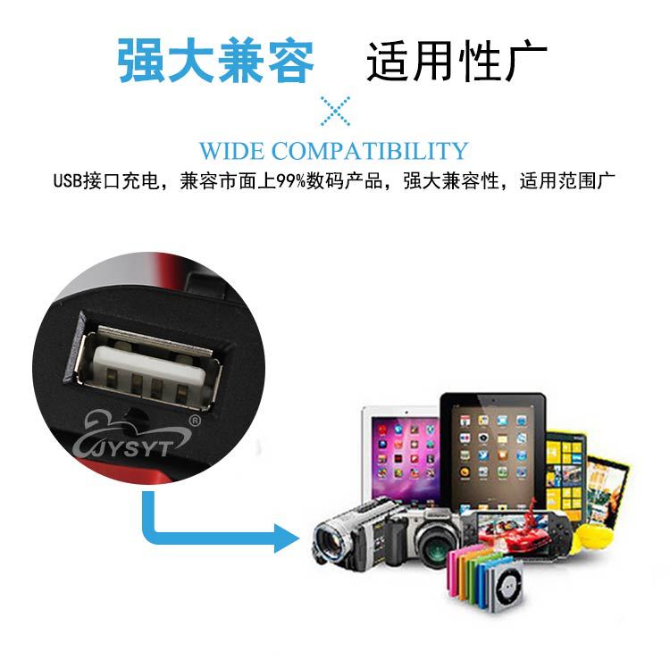 充电点烟器长级版_06