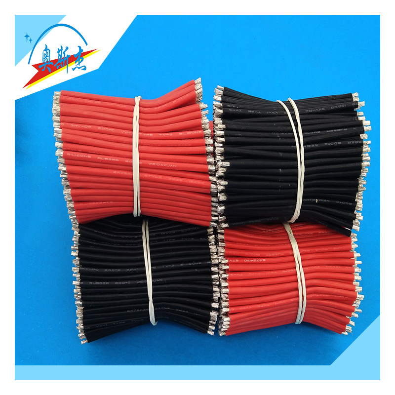 特软硅胶线电子线厂家生产加工硅胶线高温线,3239 3135 30-14#,