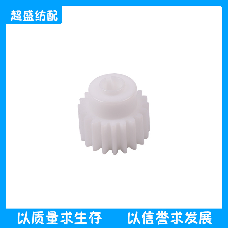 纺织配件齿轮BA313376