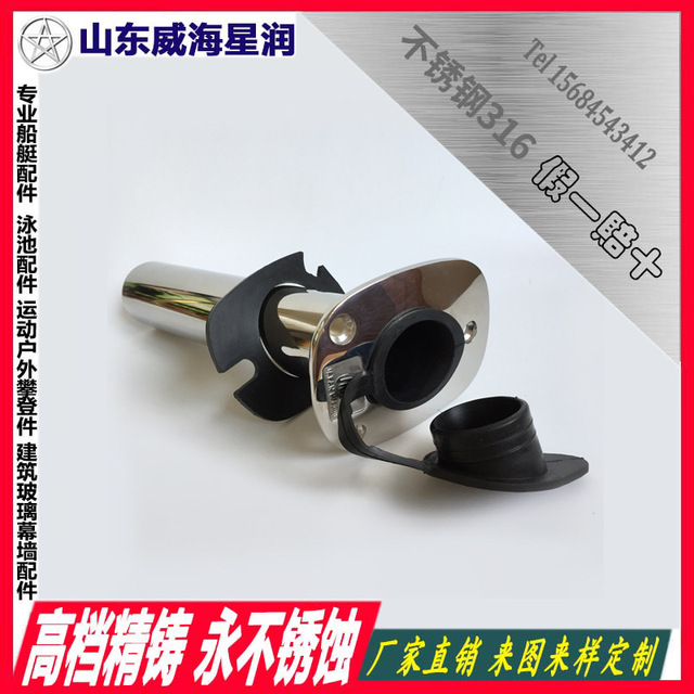 船用316不锈钢五金配件零件游艇钓鱼船快艇钓鱼竿支架鱼竿座 价格 厂家 哪里买 我有货 B 5yoho Cn