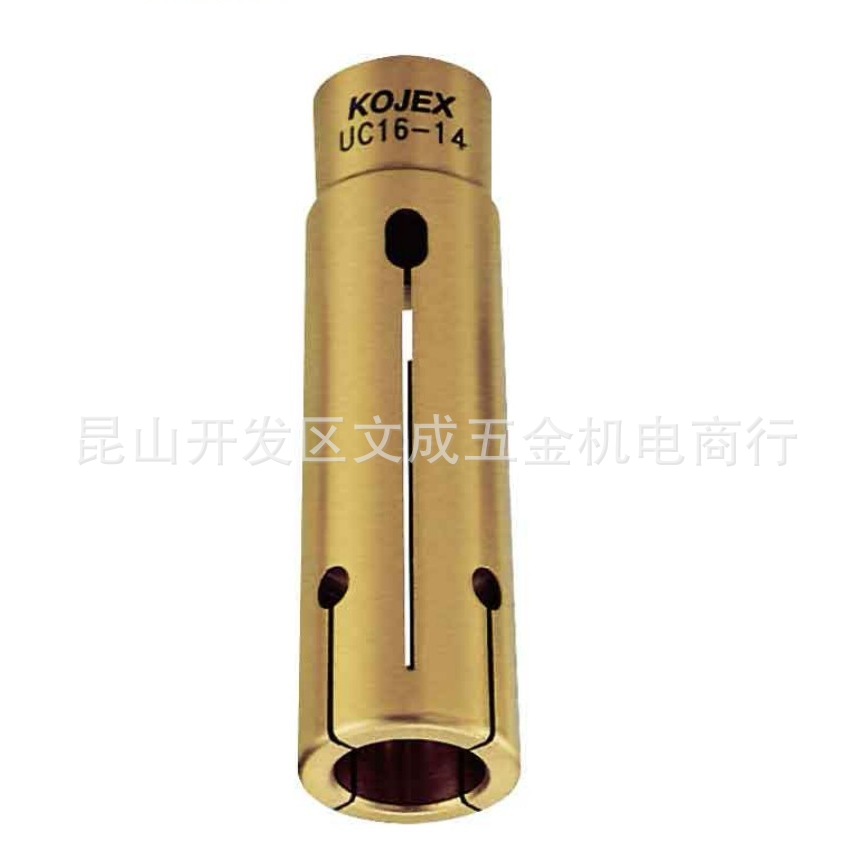 UC黄金夹头 规格UC6-3 UC10-3 UC16-6 UC20