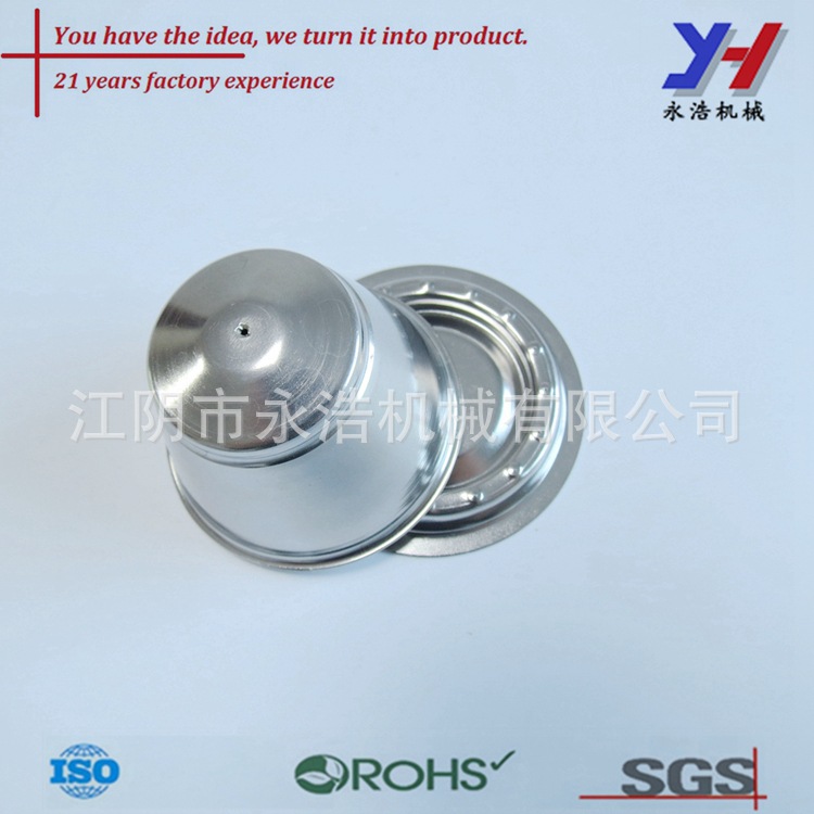 拉深小容器，穿孔304L不锈钢容器