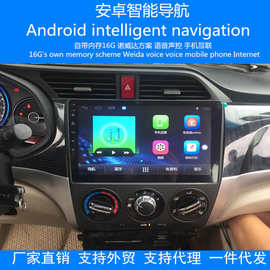 13 14 15 16 17款本田凌派专车专用车载GPS安卓大屏导航一体车机