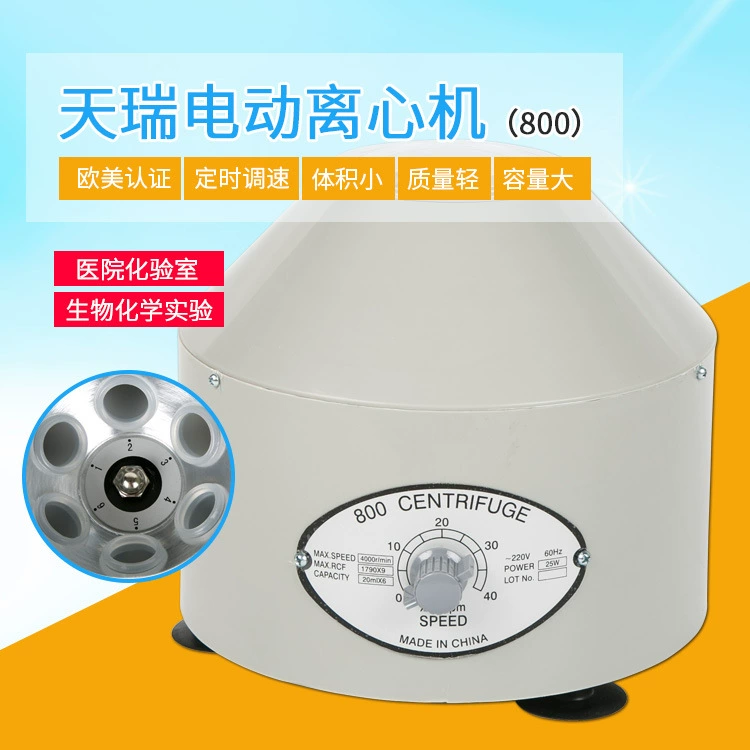 Лабораторная центрифуга 800 электрическая центрифуга Лабораторное малое оборудование низкоскоростная Центрифуга