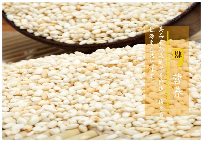 Low Temperature Baked Glutinous Rice Jiang Mi for Congee and Culinary Use Northeast Grown key features