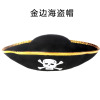 Pirates of the Caribbean with accessories, hat, sleep mask, cosplay, halloween